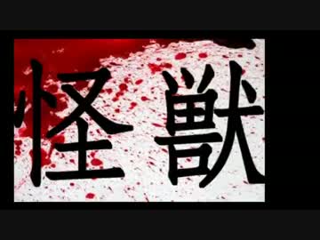 【パシリムMAD】鉄血のイェーガー【オルフェンズ】