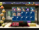 千年戦争アイギス 堕天使の誕生 堕天の罪 ☆3
