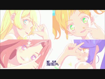 アイカツスターズ Endテーマ Episode Solo ニコニコ動画