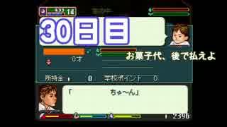 【実況】ゲス2人！目指すはリア充の頂！　30日目【ワーネバ】