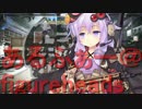 【フィギュアヘッズ】総撃破46スコア6325【鋼の猟犬】