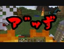温泉とメイドと変態[minecraft実況]part3