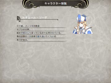 サウンドノベル風でやる 【Heartium】 第19章① 特訓前編
