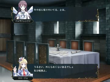 サウンドノベル風でやる 【Heartium】 第19章② 特訓中編