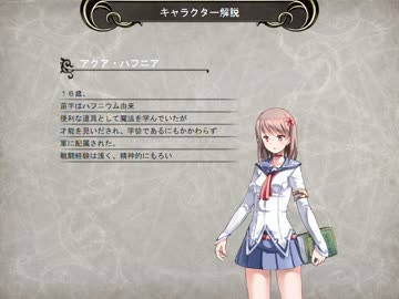 サウンドノベル風でやる 【Heartium】 第19章③ 特訓後編