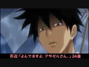 【まとめ】浪川大輔さんが演じたキャラを集めてみました【34歳1】