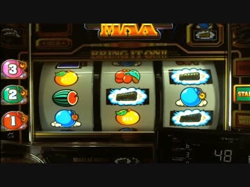 パチスロ B-MAX　part11