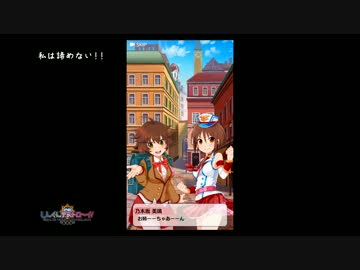 しんぐんデストロ～イ！ ep.07 美璃とウサギのケーキ