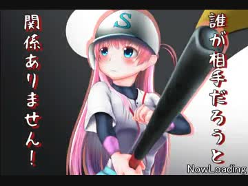 【パワプロ】咲-saki-　VS　阿知賀　五試合目 Aパート