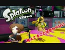【スプラトゥーン】全ブキを使っていこう！「スプラスピナーコラボ」