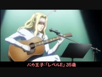 【まとめ】浪川大輔さんが演じたキャラを集めてみました【34歳2~35歳】