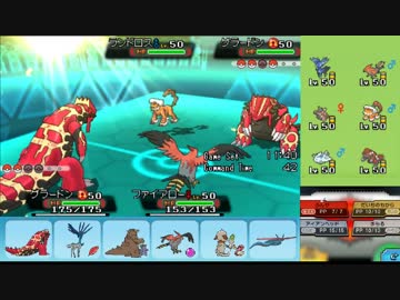 【ポケモンORAS】ひっそりGSダブルレート実況 22【ゲンシグラードン】