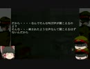 【巫女と獄卒が行く】愚かな人間を助ける　ゆっくり包丁さんの噂　part1