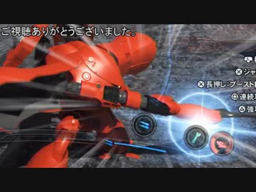 【ゆっくり実況】ゆっくり戦記ハイゴックブレイカー3！【第七話】
