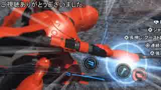 【ゆっくり実況】ゆっくり戦記ハイゴックブレイカー3！【第七話】
