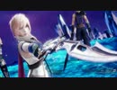 【DFFAC】前だけ見てろ、背中は守る ３ 【ライトニング】  ディシディア