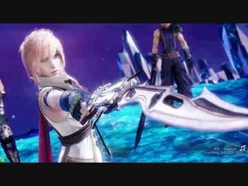 Dffac 前だけ見てろ 背中は守る ３ ライトニング ディシディア ニコニコ動画