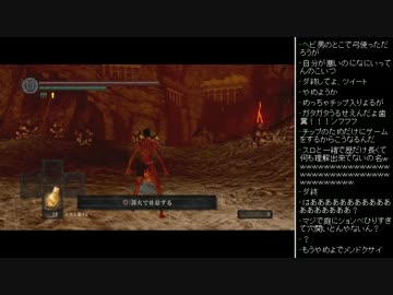 [2016.04.06]永井先生のダークソウル 第56回 (1/9)