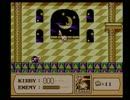 【星のカービィ 夢の泉の物語】実況プレイ15
