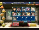 千年戦争アイギス 研究塔の巨兵 ☆２ とある王子の強行突破 その２