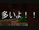 【自由人と自由人の】Minecraft【ゆっくりマルチ実況】part１４