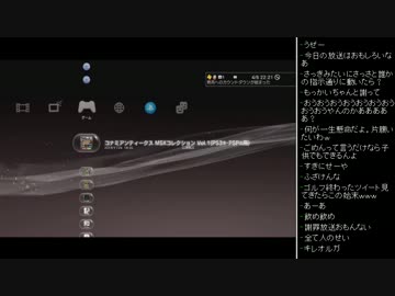 [2016.04.06]永井先生 雑談(ブチギレ、スカイプ討論) (3/9)