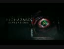 【バイオハザード RV2】うるさく実況【Part1】