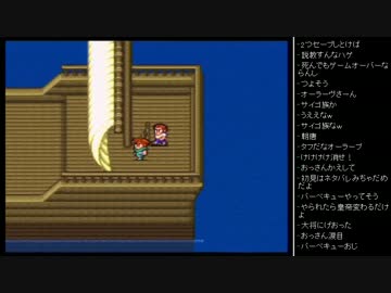 [2016.04.06]ひろくんのロマサガ2 (6/9)