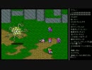 [2016.04.06]ひろくんのロマサガ2 (7/9)