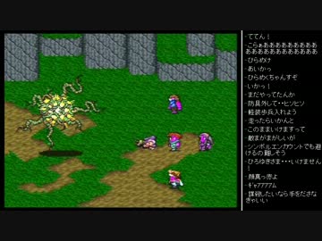 [2016.04.06]ひろくんのロマサガ2 (7/9)