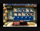 ディーナちゃん14分クッキング。／大天使長の裁き