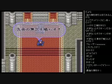 [2016.04.06]ひろくんのロマサガ2 (9/9)