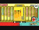 太鼓の達人（新）　ETERNAL BLAZE