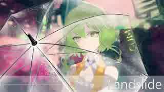 【GUMI】Landslide【オリジナル曲】