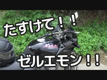 【結月ゆかり車載】佐渡・黒部ダム・善光寺巡りツーリングvol.3