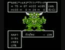 【実況】コタツとみかんとDQ4 part41（終）