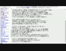 【時空の歪み】まとめサイトをのんびり読む　2-15