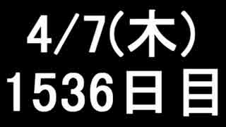 【１日１実績】闇魂3　その７【Xbox360／XboxOne】