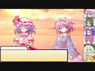 【SW2.0】東方紅地剣　S8-5【東方卓遊戯】