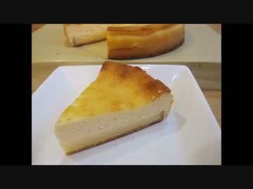 ベイクドチーズケーキ