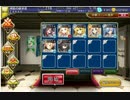 【千年戦争アイギス】炎獄と轟雷　☆３