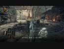 【DARK SOULS Ⅲ】オッサン魔術剣士の初見攻略part15【不死街】