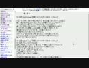 【時空の歪み】まとめサイトをのんびり読む　2-16