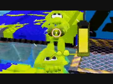 【実況】スプラトゥーン でたわむれる part75　遠投クイックボム