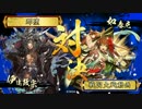 適考デッキその５６　狡猾咢ＶＳ仏罰大挙「正４Ｅ」