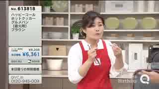 食物を生産するQVCさとう