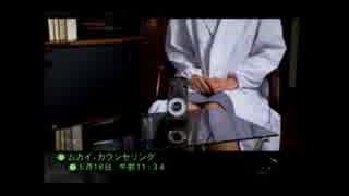 【低音な実況】 あなたは、誰？ Part.18【アナザー・マインド】