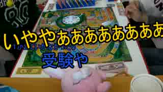 【実況】関西女子のアナログゲーム5番勝負_part5