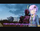 【Fallout4】人造人間ゆかりさんとマキの大冒険Part.10【VOICEROID実況】