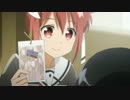 【本編改変】結城友奈は押し花部所属2話【ネタ】